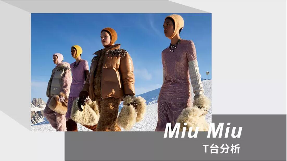 Miu Miu brand