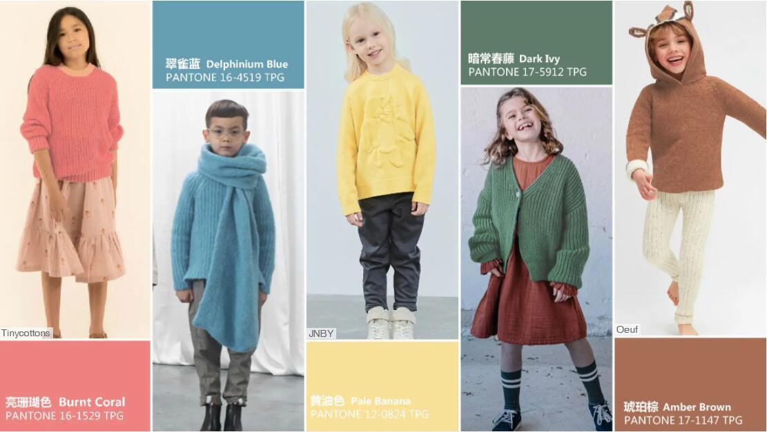 Kids' Knitwear