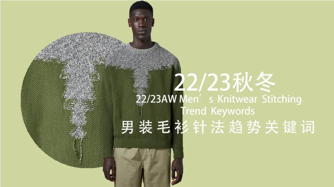 Men's Knitwear