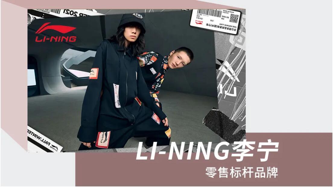 LI-NING