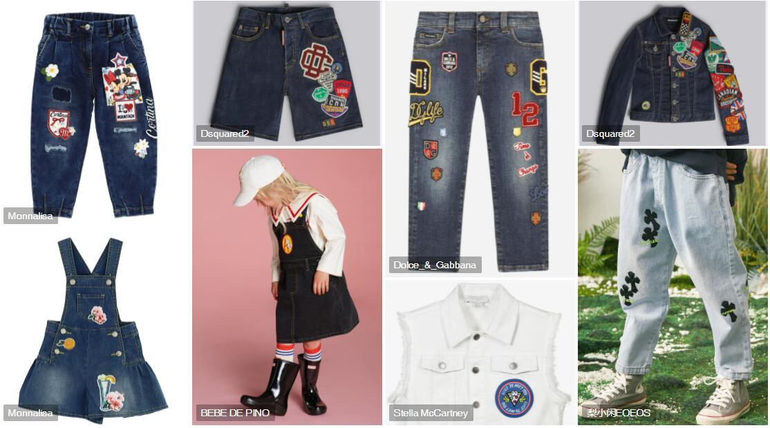 Decorative Applique Kids Denim