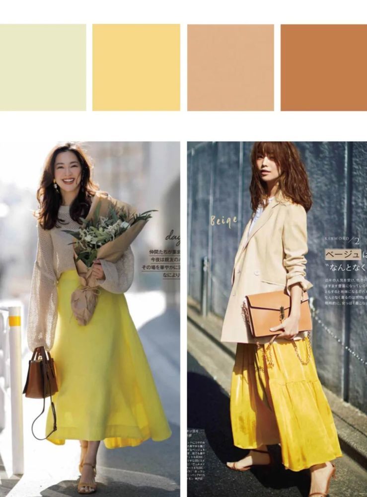 fashion color clothing