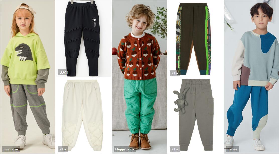 Kids' Trousers