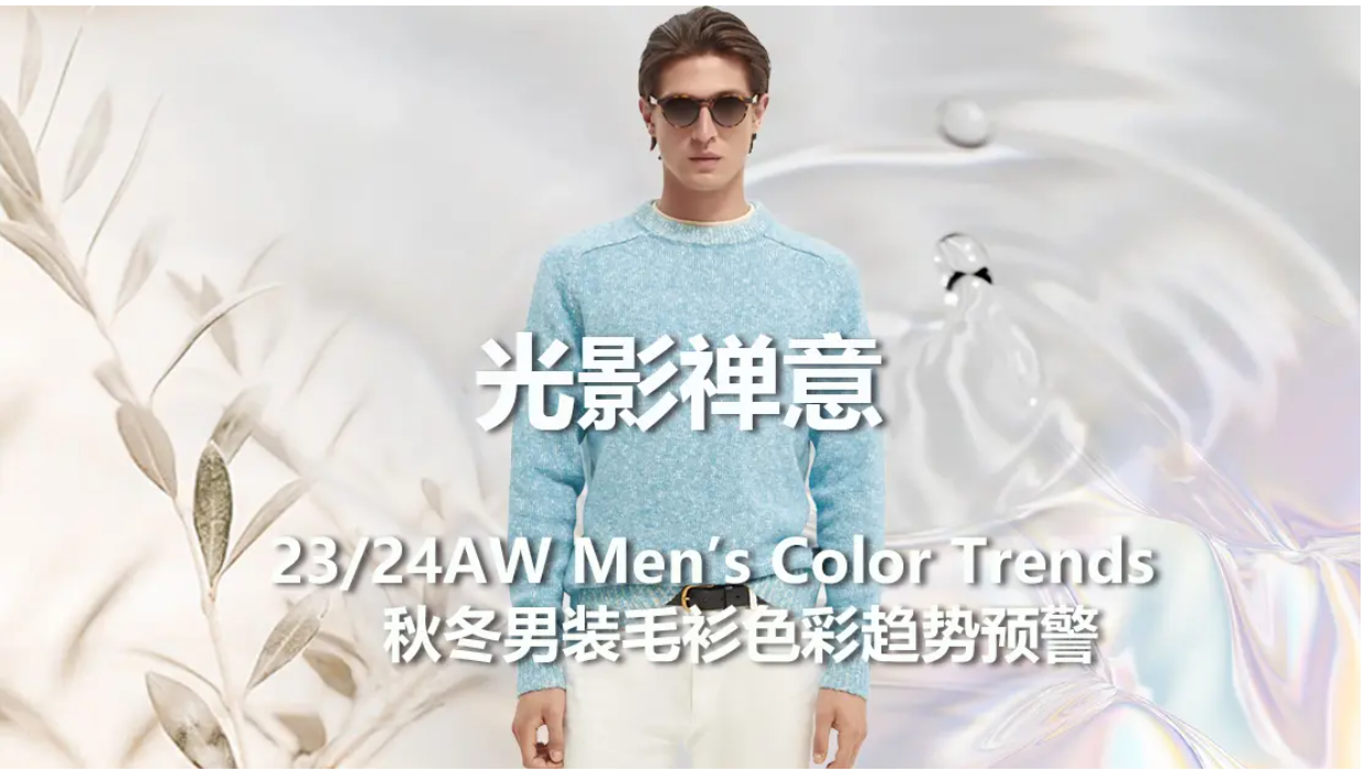 Men's Knitwear