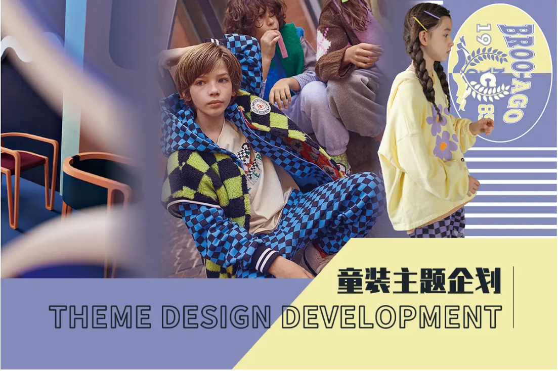 Development of Kidswear