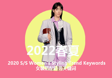 Key Words for S/S 2022 Womenswear Styling Trend