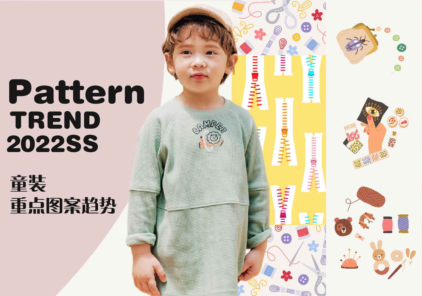 Stitches of Time -- The Pattern Trend for Kidswear