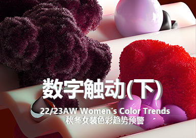 Digital Touch(Part Two) -- The Color Trend for Womenswear