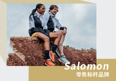 Salomon -- The Analysis of Benchmark Outdoor Sportswear Brand