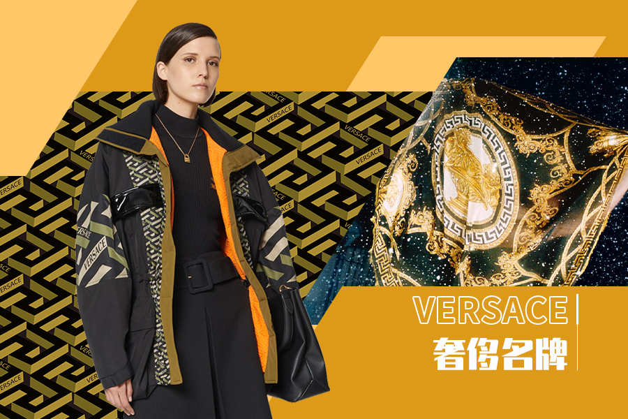 Freeze the Charm -- The Analysis of VERSACE The Luxury Womenswear Brand