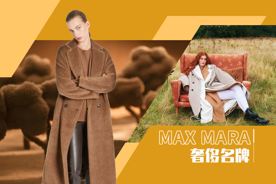 Elegant Queen -- The Analysis of Max Mara The Luxury Womenswear Brand