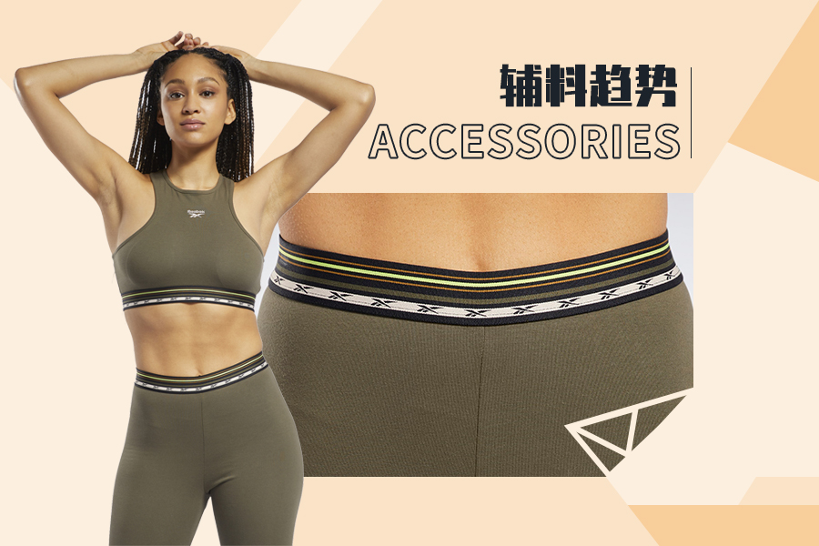 Dynamic Ribbons -- The Accessory Trend for Sportswear