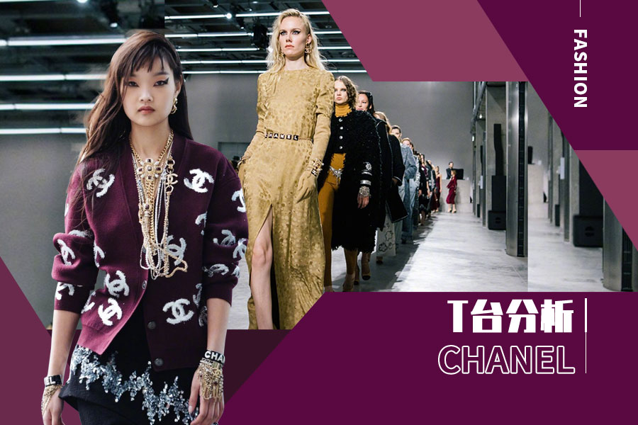 Exquisite Artisanship -- The Womenswear Runway Analysis of Chanel
