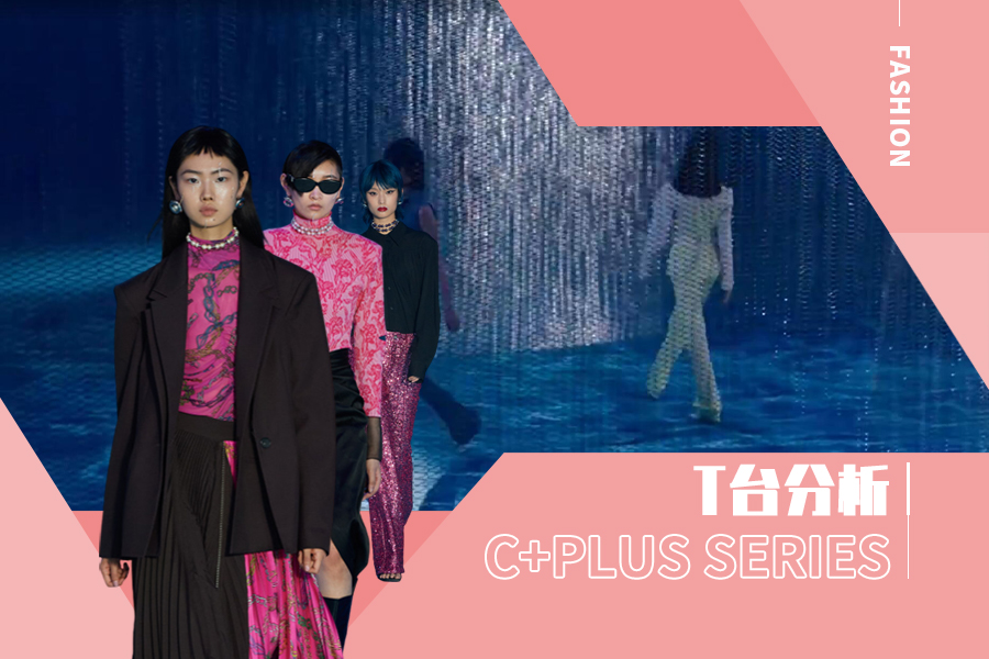Party Atmosphere -- The Analysis of C+Plus Series The Womenswear Designer Brand