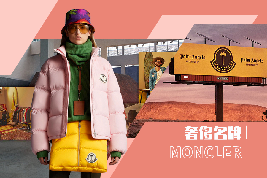 Winter Armor -- The Analysis of Moncler The Luxury Womenswear Brand