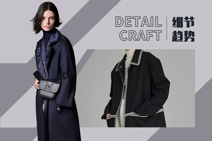 Refinement -- The Detail Craft Trend for Women's Overcoat
