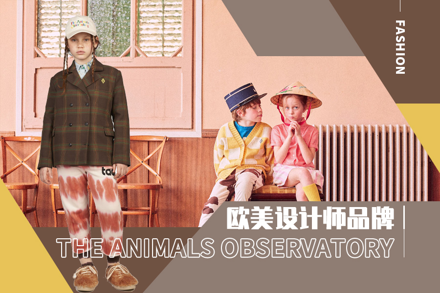 True to Your Instincts -- The Analysis of The Animals Observatory The Kidswear Designer Brand