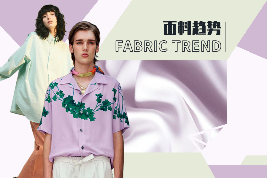 The Fabric Trend for Men's and Women's Shirting