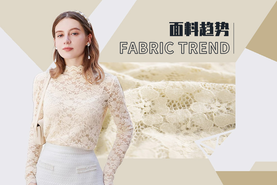 The Fabric Trend for Women's Lace