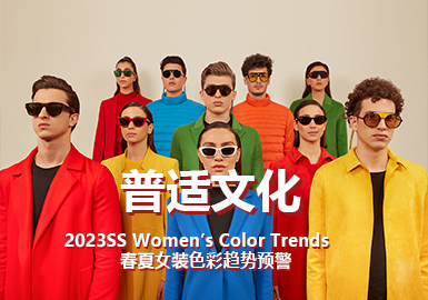 Universal Culture -- The Color Trend Forecast of Womenswear