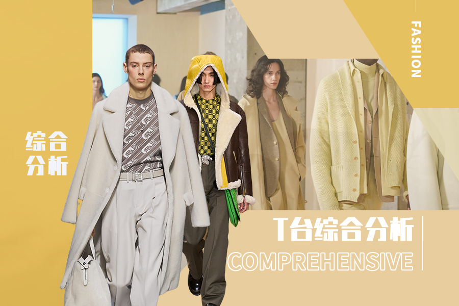 Leather & Fur -- The Comprehensive Runway Analysis of Menswear