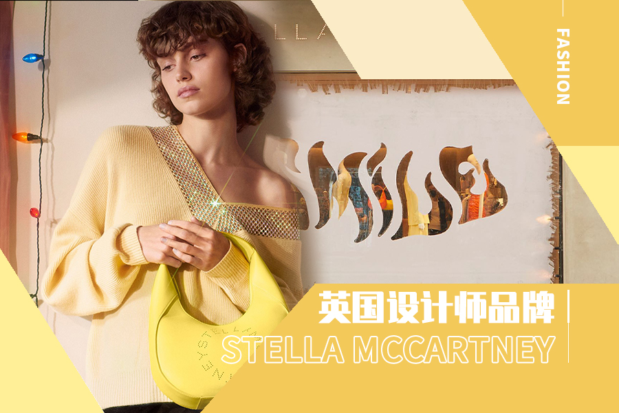 The Analysis of Stella McCartney The Womenswear Designer Brand