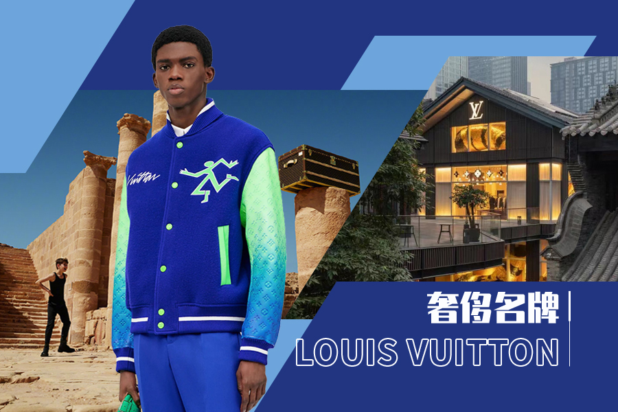 Renewed Classics -- The Analysis of Louis Vuitton The Luxury Menswear Brand
