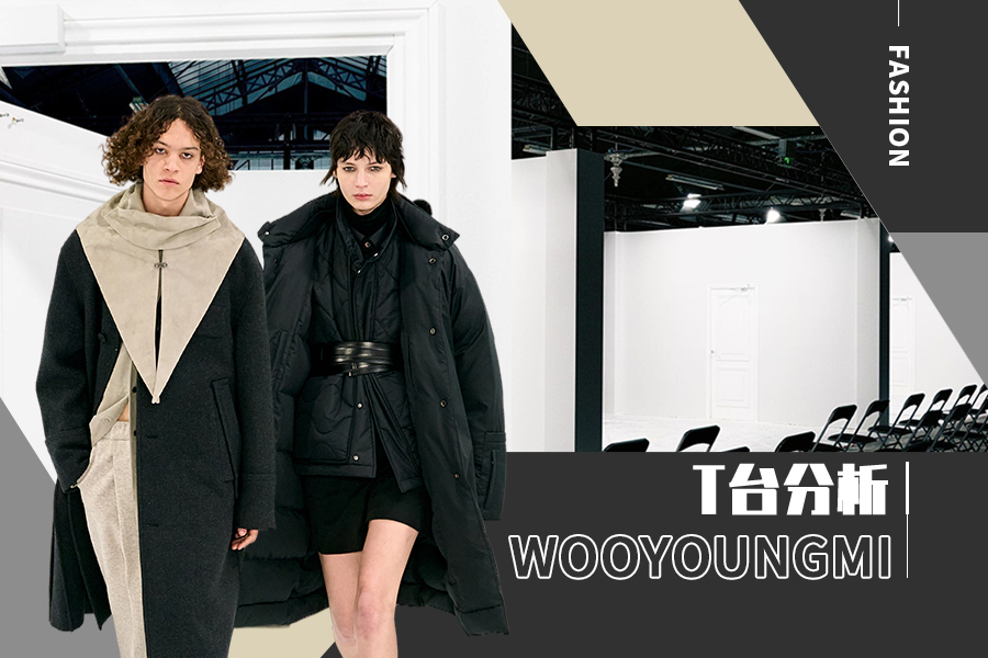 Wonderful Times -- The Runway Analysis of Wooyoungmi