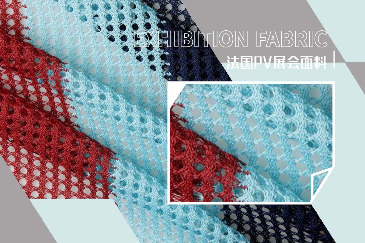 Relaxing & Cozy -- The Fabric Analysis of Première Vision Exhibition