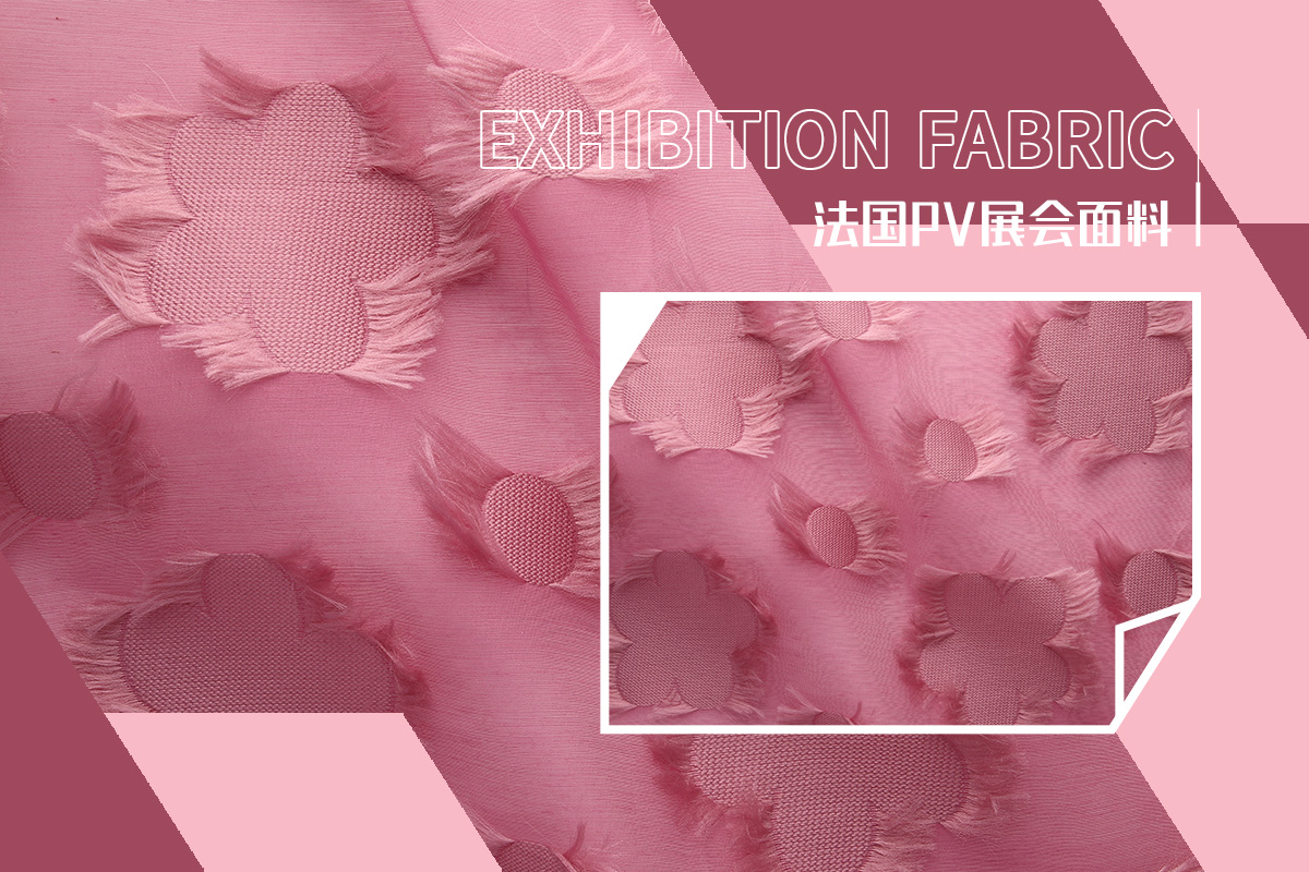 Textured Jacquard -- The Fabric Analysis of Première Vision Exhibition