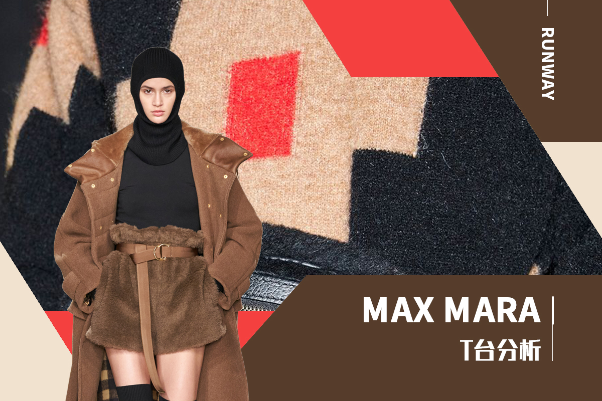 Modernistic Magic & Mystery -- The Womenswear Runway Analysis of Max Mara