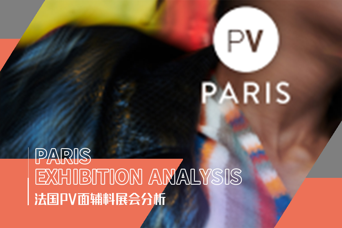Revival -- The Comprehensive Analysis of S/S 23 Première Vision Paris