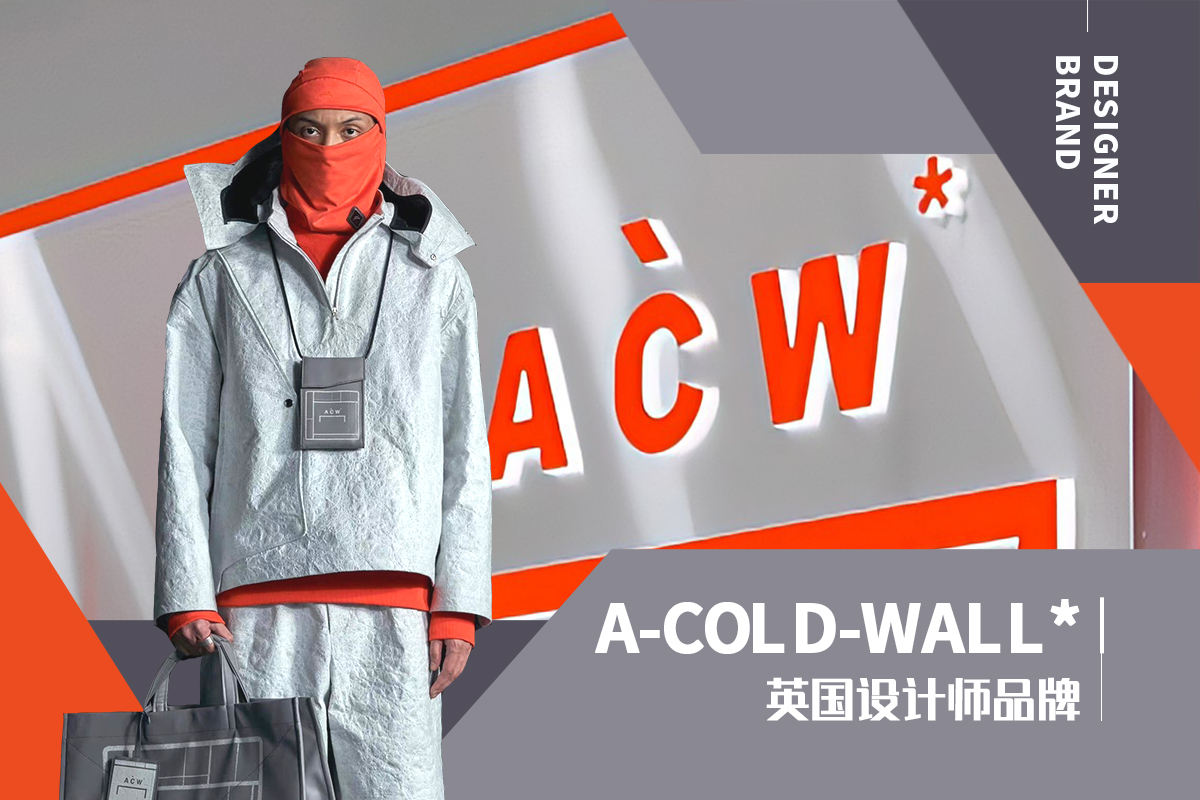 Industrial Streetwear -- The Analysis of A-COLD-WALL* The Menswear Designer Brand