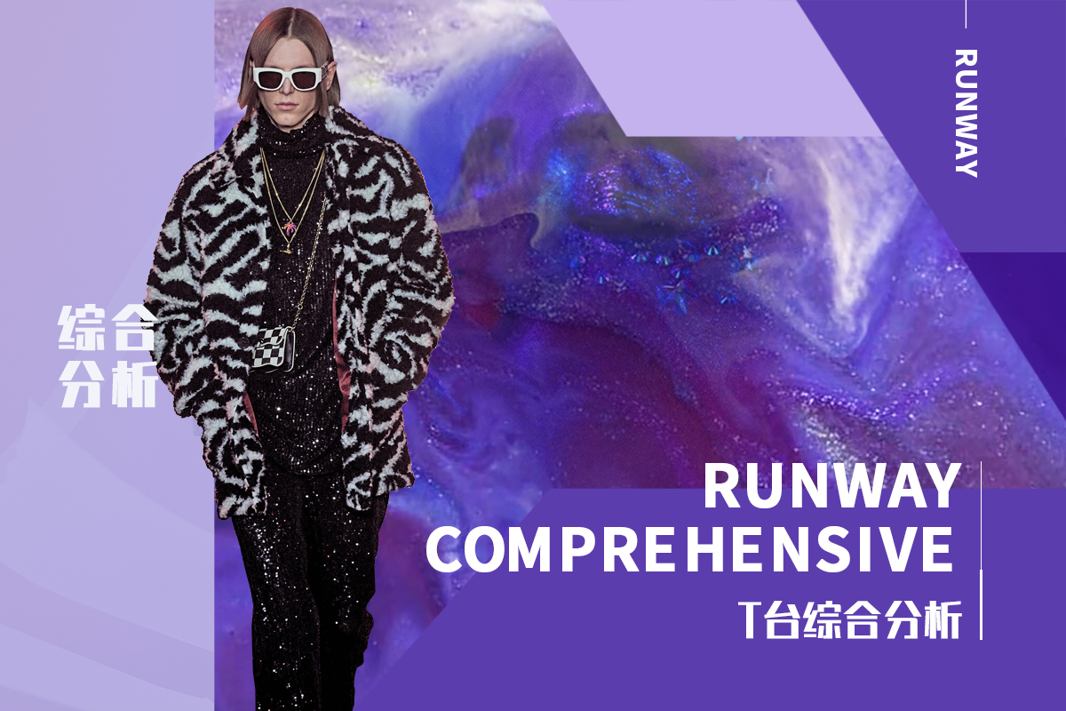 Extreme Excitement -- The Comprehensive Runway Analysis of Menswear