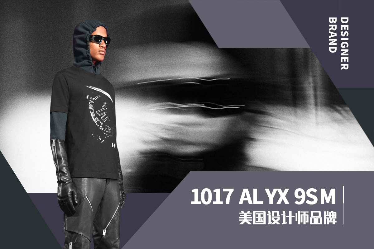 Street Aesthetics -- The Analysis of 1017 ALYX 9SM The Menswear Designer Brand