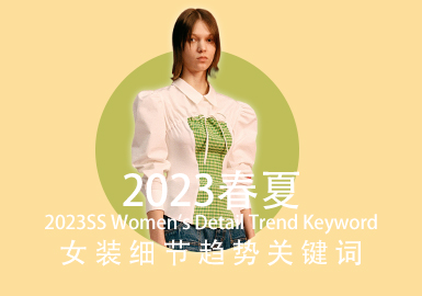 S/S 2023 Womenswear Detail Keywords(Part II)