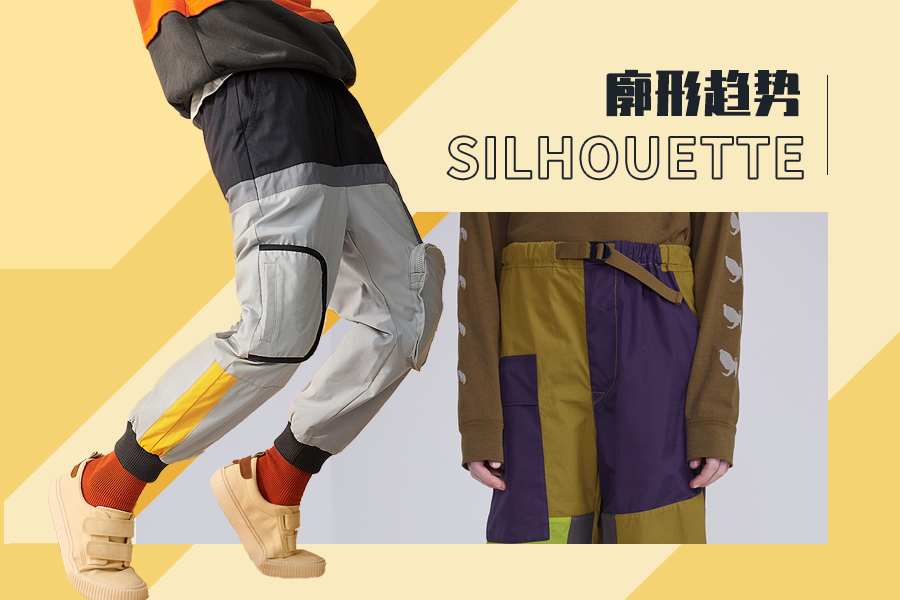 Light Outdoor -- The Silhouette Trend for Kids' Pants