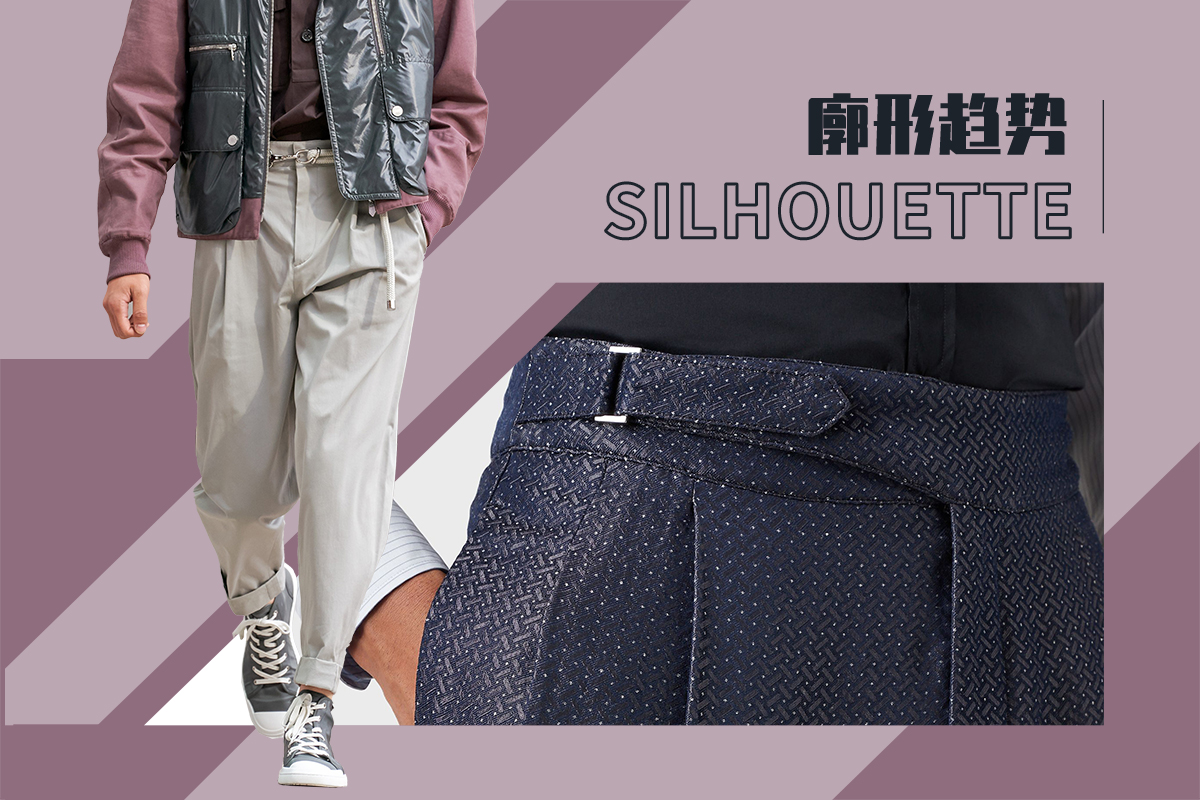 Comfortable Commuting -- The Silhouette Trend for Men's Trousers