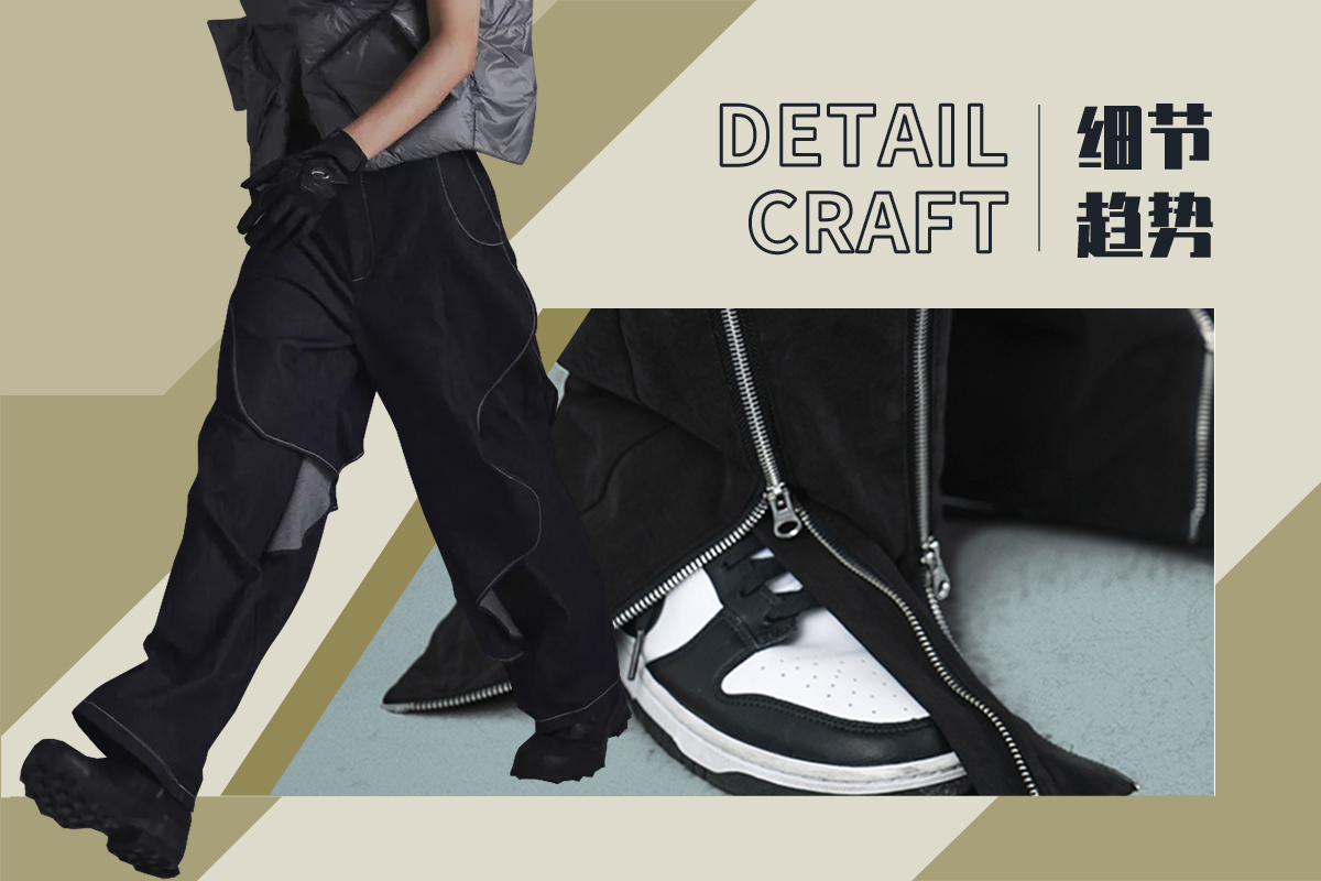 The Devil is in the Details -- The Detail Craft Trend for Men's Trousers