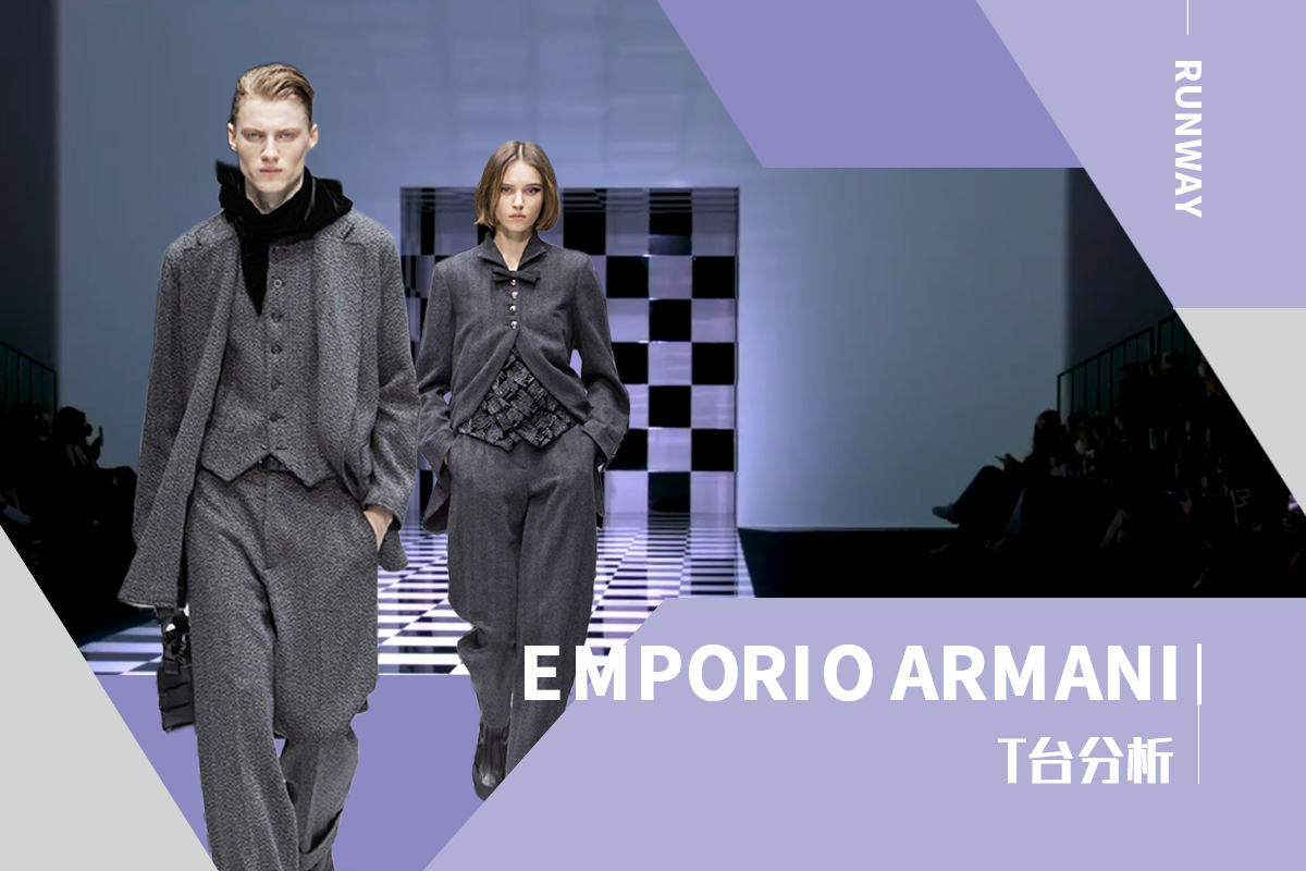 The Rhythm of Color -- The Runway Analysis of Emporio Armani