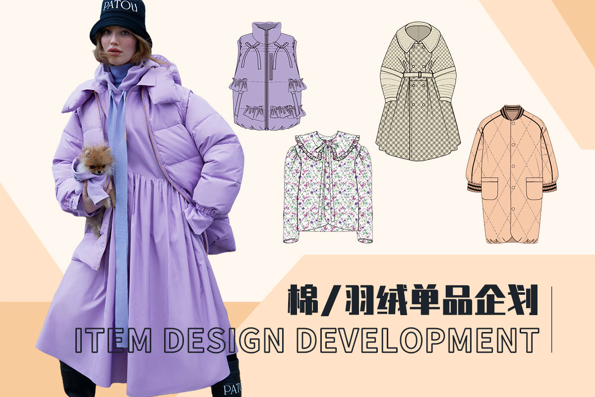 Warm Winter -- The Item Design Development of Women's Down Jacket