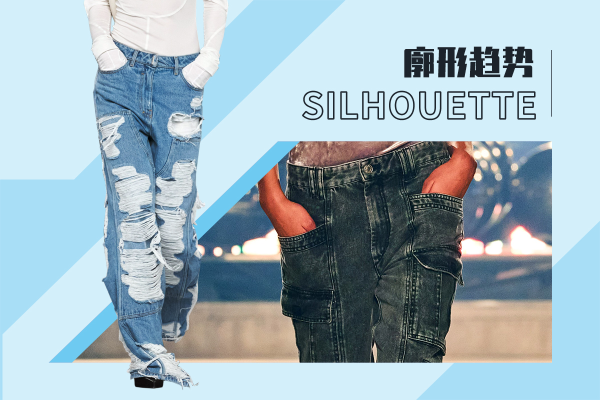 The Era of Making Statement -- The Silhouette Trend for Women's Jeans