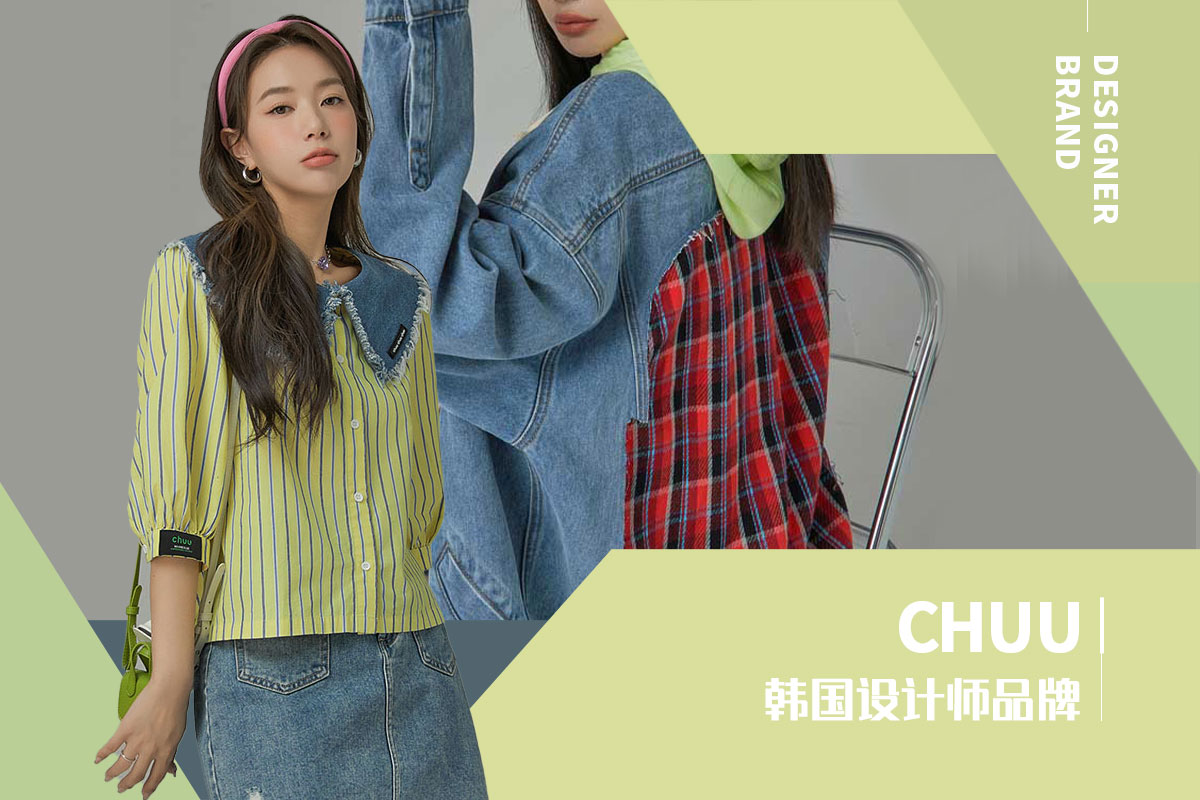 Chic Denim -- The Analysis of CHUU The Womenswear Designer Brand