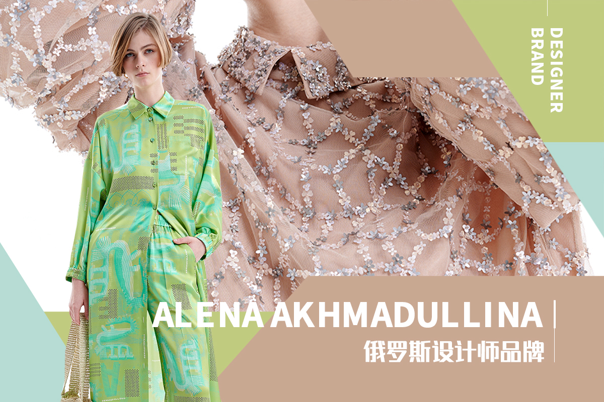 Exotic Mood -- The Analysis of Alena Akhmadullina The Womenswear Designer Brand