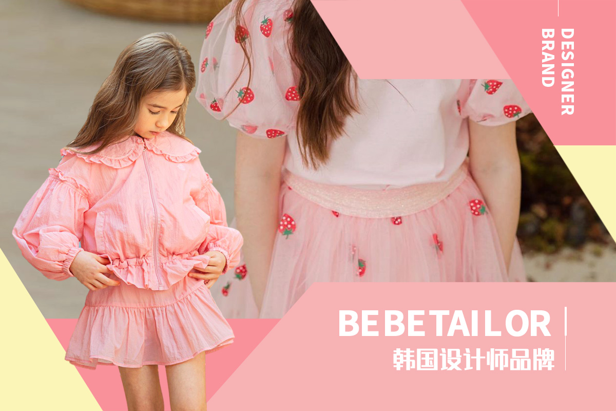 Fairyland -- The Analysis of BEBETAILOR The Kidswear Design Brand