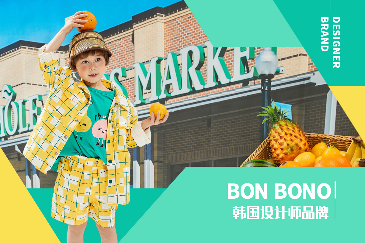 Food Market -- Bon Bono The Kidswear Designer Brand