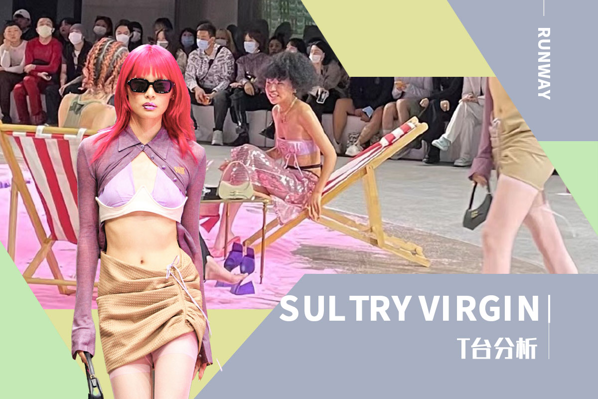 Hot Y2K Girl -- The Womenswear Runway Analysis of Sultry Virgin