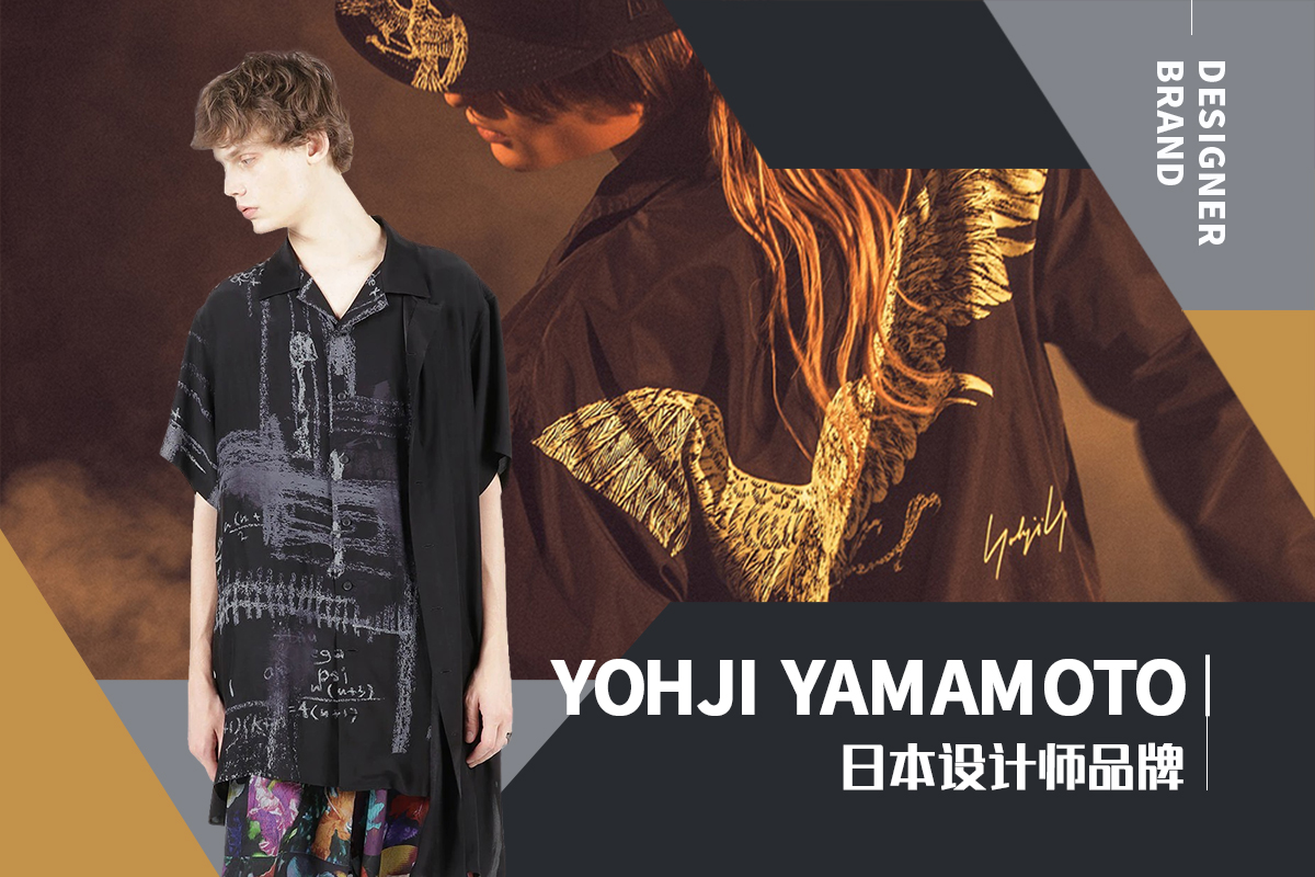 Primary Color -- The Analysis of Yohji Yamamoto The Menswear Designer Brand