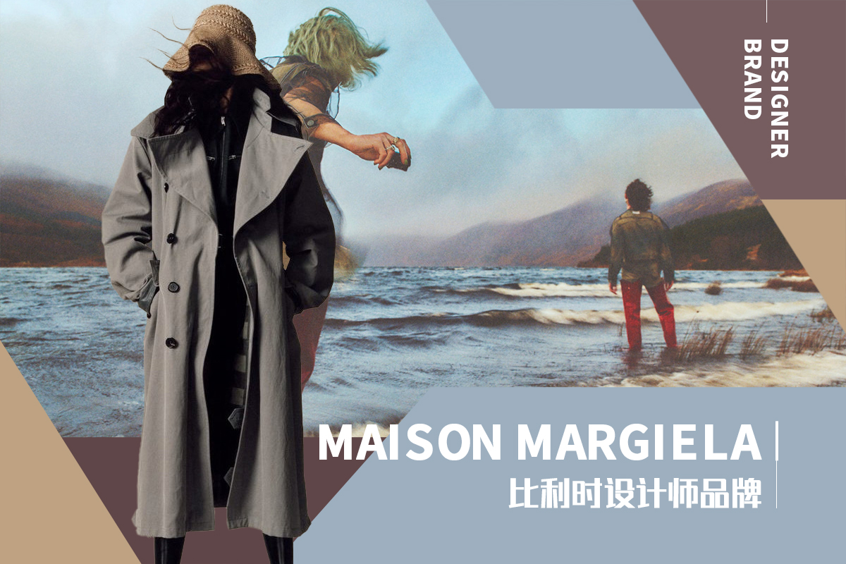 Avant-Première -- The Analysis of Maison Margiela The Menswear Designer Brand