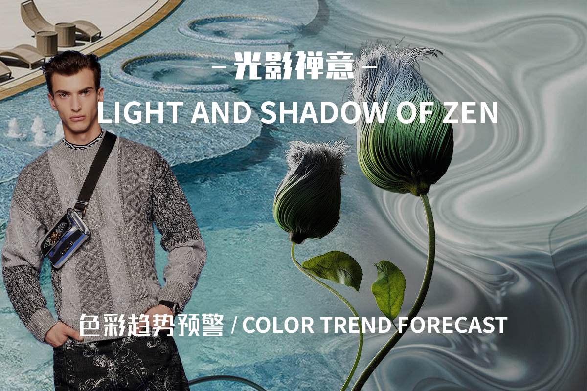 Light and Shadow of Zen -- The Color Trend Forecast of A/W 23/24 Men's Knitwear